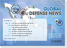 Global Defense News 웹진 이미지