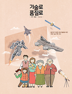기술로품질로 56호.png