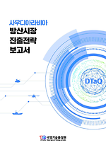 사우디.png