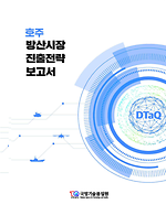 호주.png