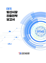 태국.png